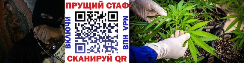 Купить закладку Cocaine  Конопля  МЕФ  СОЛЬ  ГАШ  Бодайбо