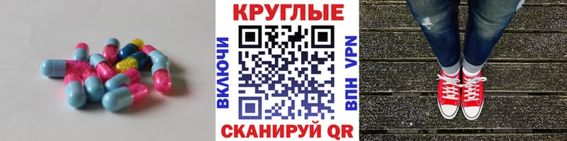 Купить закладки  Бодайбо  Ecstasy таблы 
