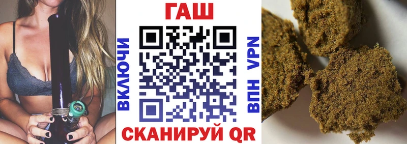ГАШИШ убойный Бодайбо
