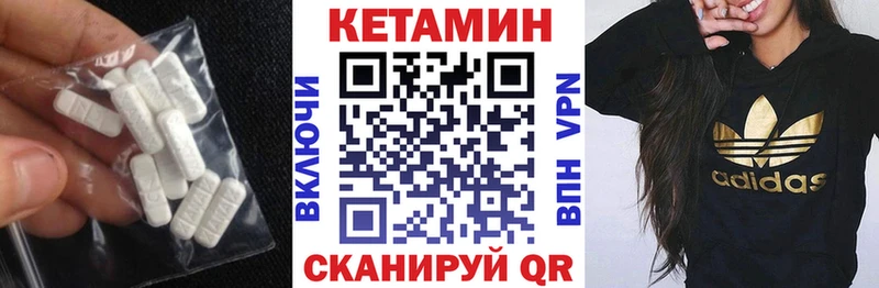 Купить закладки  Бодайбо  КЕТАМИН VHQ 