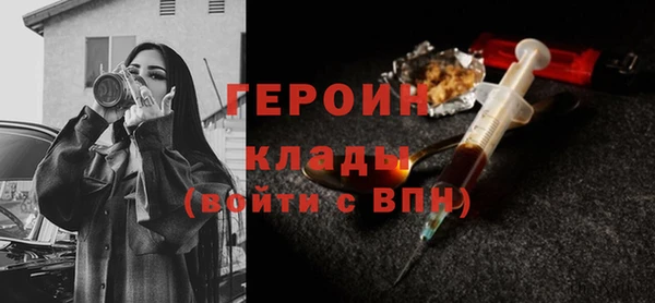 МДМА Балахна