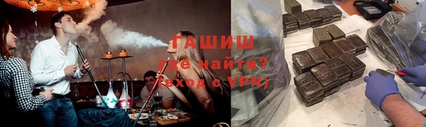 гашик Арсеньев