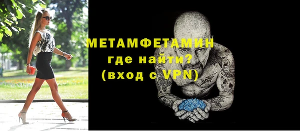 МДМА Балахна