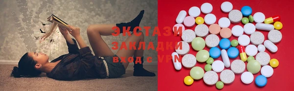 синтетический гашиш Армянск