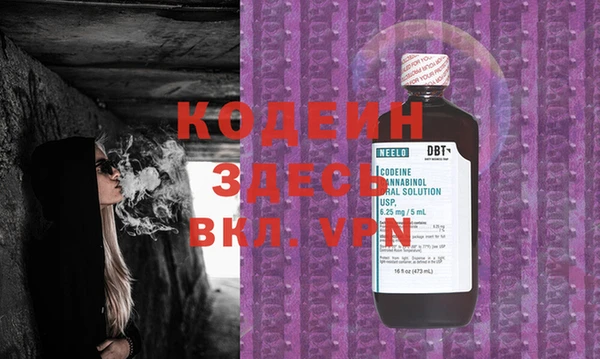МДМА Балахна