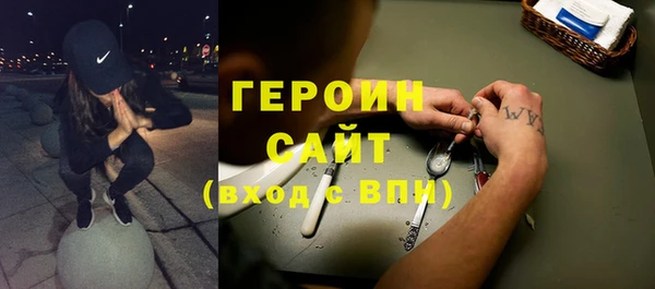 МДМА Балахна