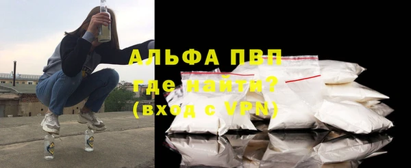 МДМА Балахна