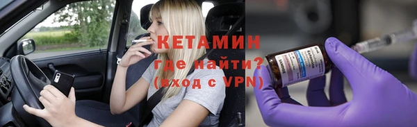 МДМА Балахна