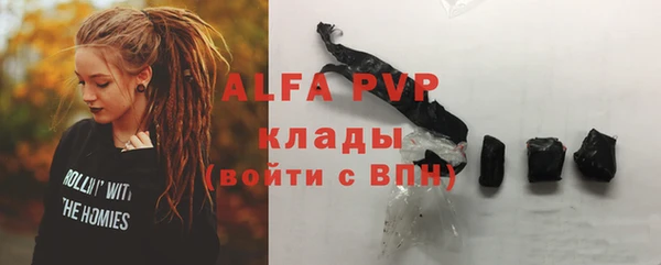 хмурый Балабаново
