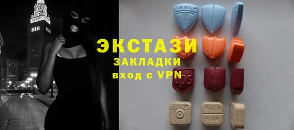 синтетический гашиш Армянск