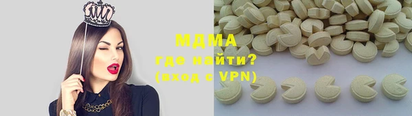 наркотики Баксан