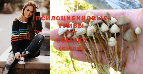 МДМА Балахна
