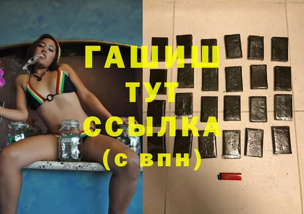 МДМА Балахна