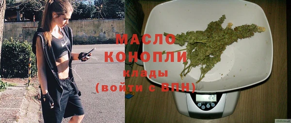 МДМА Балахна