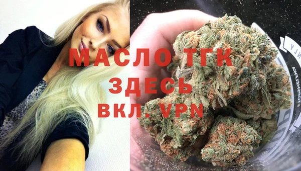 а пвп мука Аркадак