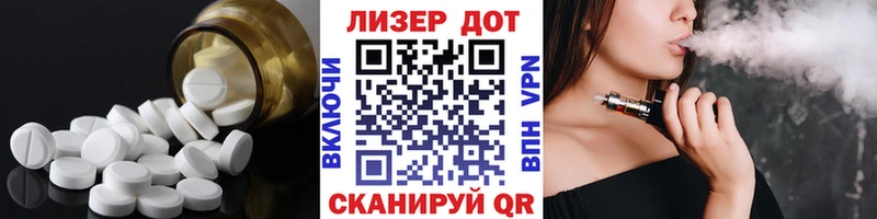 LSD-25 экстази кислота  Купить закладки  Бодайбо 
