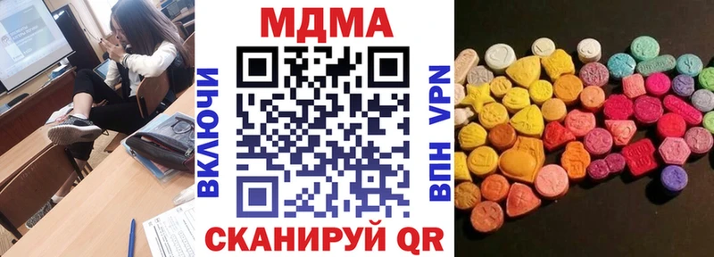 Купить  Бодайбо  MDMA молли 