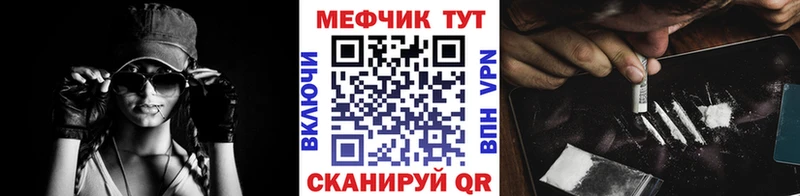 МЯУ-МЯУ 4 MMC  Купить  Бодайбо 