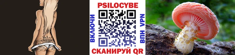 Галлюциногенные грибы прущие грибы Купить Бодайбо